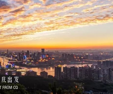 Chongqing, the 8D mountain city
