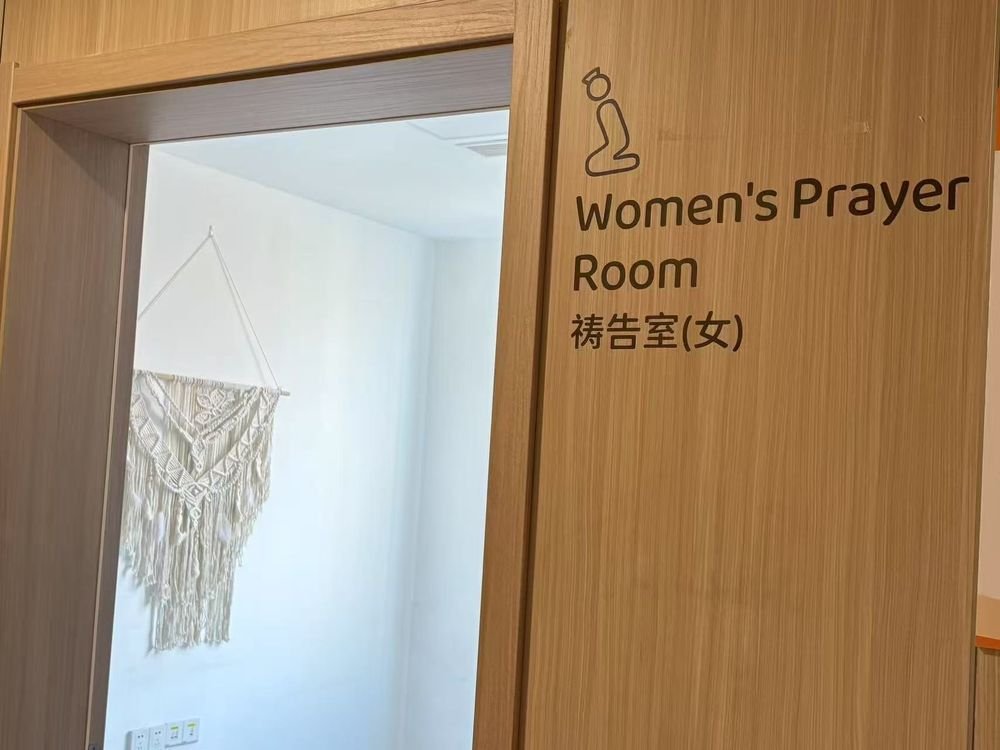 Prayer room in the hospital
