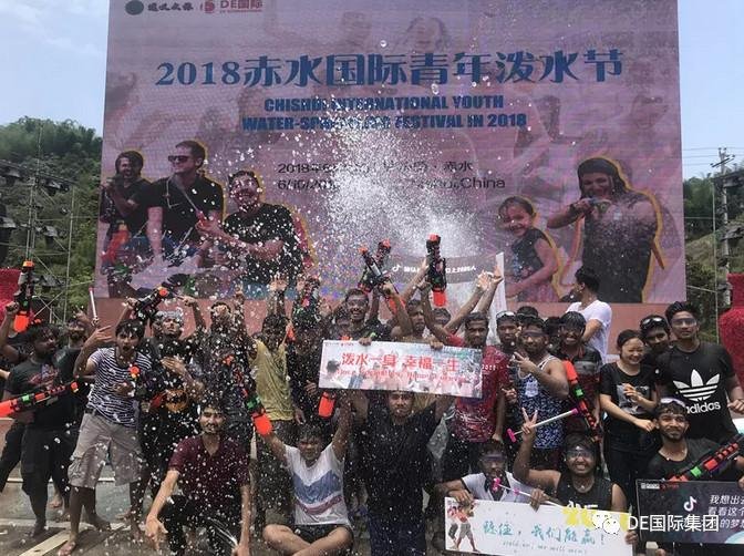 Students at the Chishui water festival