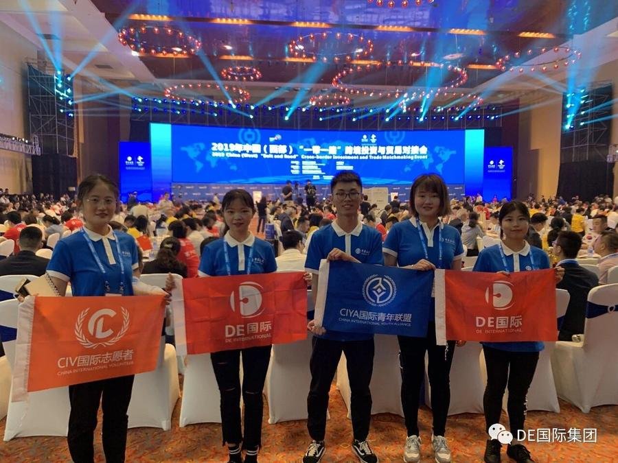 Volunteer team at an international conference
