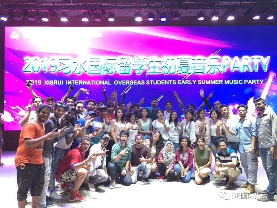 Overseas students summer music party, Xishui, Guizhou · 2019