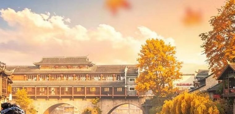 Fenghuang & River Towns, 2 days